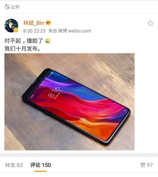 Реакция по-китайски: Xiaomi следом за Honor показала смартфон с выдвижной камерой