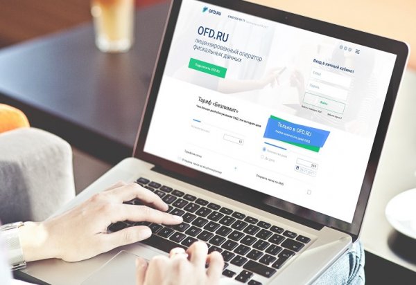 OFD.ru предлагает клиентам воспользоваться модулями для интеграции онлайн-касс с CMS