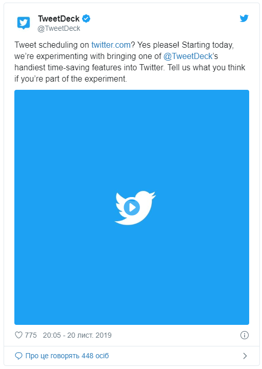 Twitter начал тестировать функцию запланированных постов