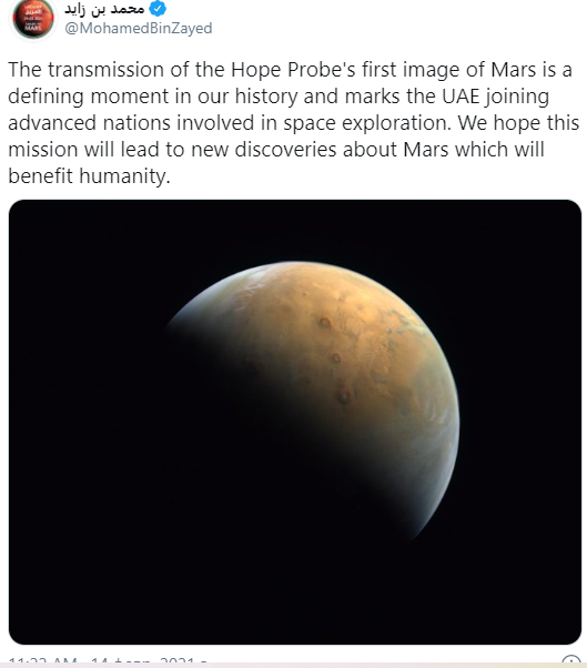 В ОАЭ показали первые фото Марса с зонда