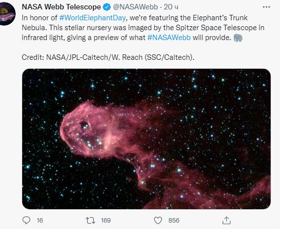В NASA показали галактику, похожую на хобот слона