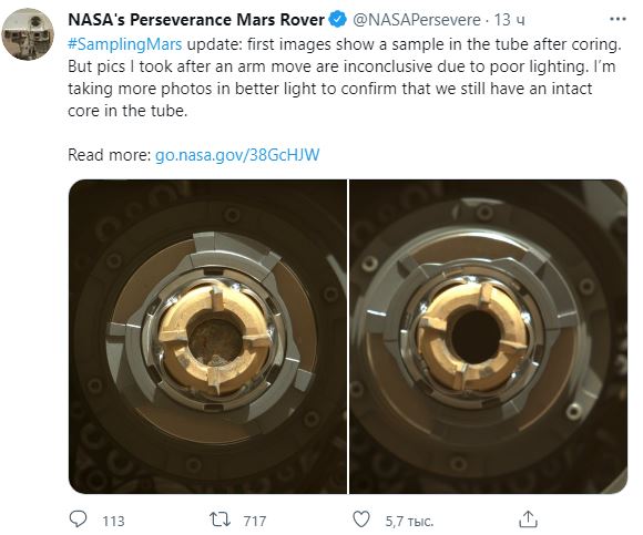 Марсоход NASA добыл первый образец грунта